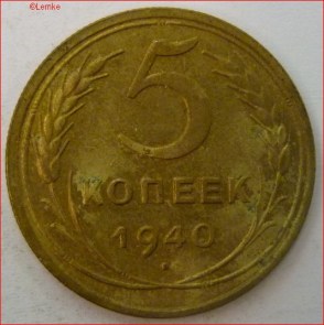 Rusland Y 108-1940 voor